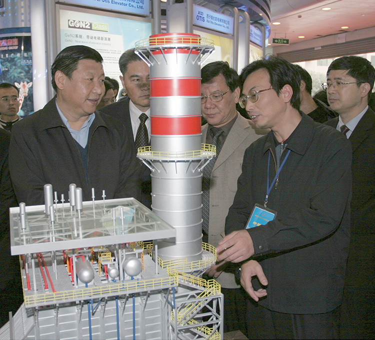 2006年11月18日，习近平同志莅临考察。